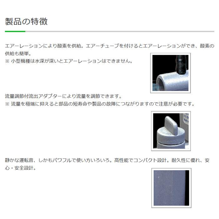 カミハタ Rio+1100 (西日本用:60Hz) 水中ポンプ リオプラス 水槽用