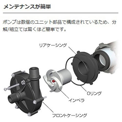 レイシー マグネットポンプ RMD-1001 小型 : ディスカウントアクア