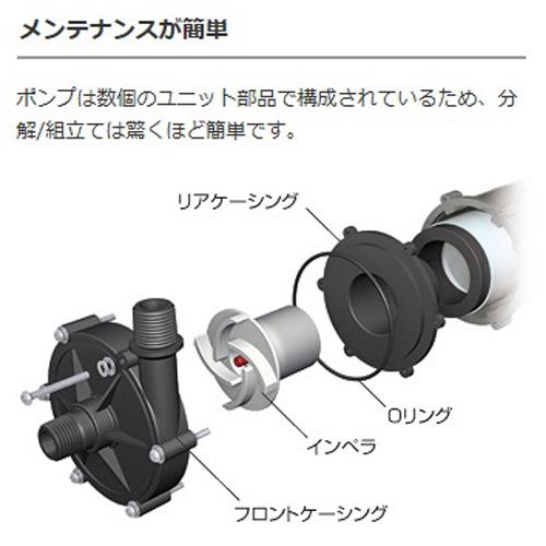 Relisea RMD-551 マグネットポンプ 楽天市場】レイシー マグネットポンプ RMD-551 : CEPPO WEB SHOP