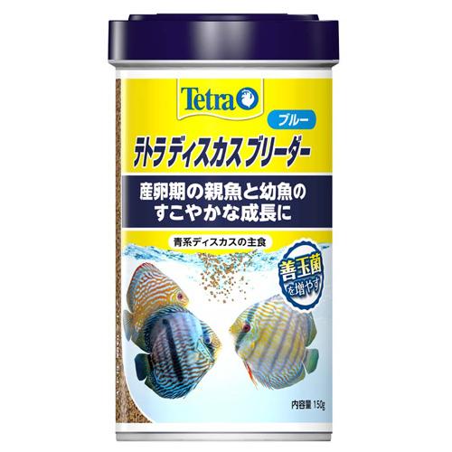 テトラ ディスカス ブリーダー ブルー １５０ｇ 熱帯魚 餌 ディスカウントアクア 通販 Yahoo ショッピング