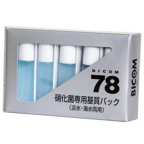 バイコム ７８硝化菌専用基質パック (５ｍｌ×５本入)