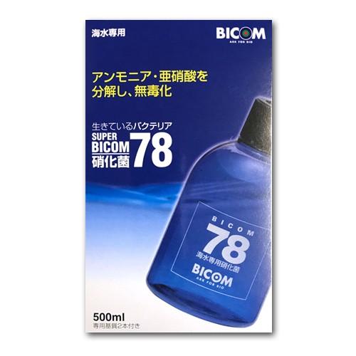 バイコム スーパーバイコム７８ 海水専用 500ml 専用基質2本付き バクテリア 硝化菌 鑑賞魚用 ディスカウントアクア 通販 Yahoo ショッピング