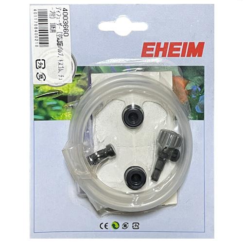 エーハイム ディフューザー 2211 1005用 ディスカウントアクア 通販 Yahoo ショッピング