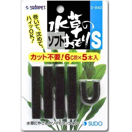 スドー 水草のおもりｓ ソフト 水草 おもり カット不要 ６ｃｍ ５本入り ディスカウントアクア 通販 Yahoo ショッピング