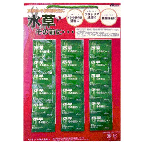ａｉネット 水草その前に １ｇ １８包 水草 ディスカウントアクア 通販 Yahoo ショッピング