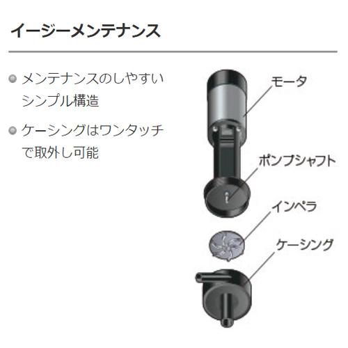 レイシー たて型 ポンプ P-315V : ディスカウントアクア - 通販 