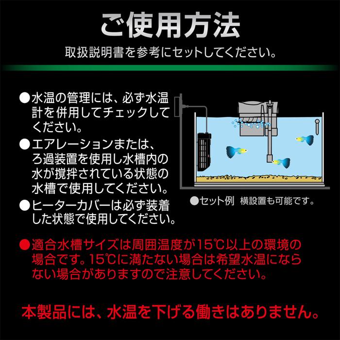 GEX（ジェックス） オートヒーター スタンディ 120 水槽用ヒーター