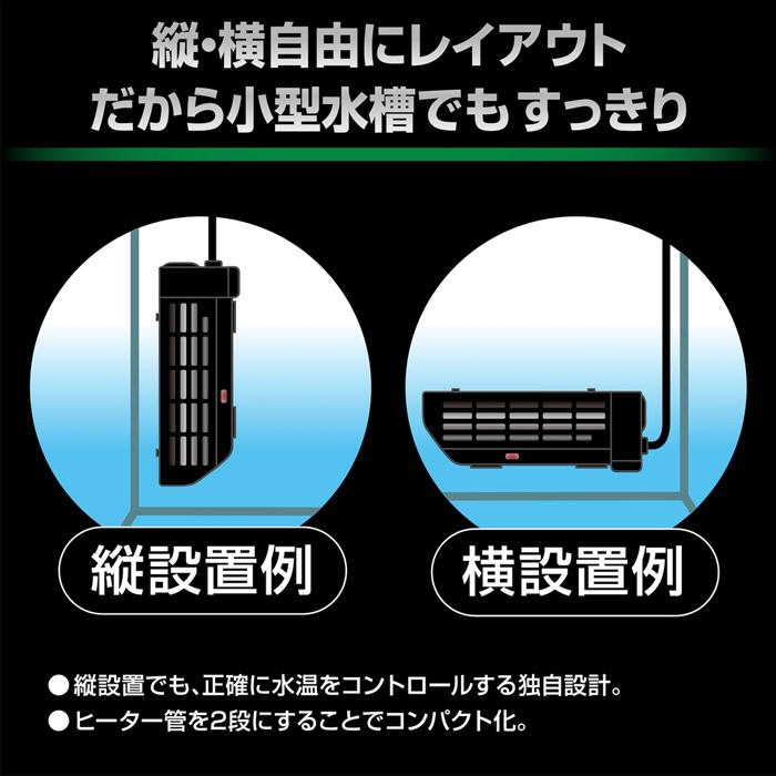 GEX（ジェックス） オートヒーター スタンディ 120 水槽用ヒーター