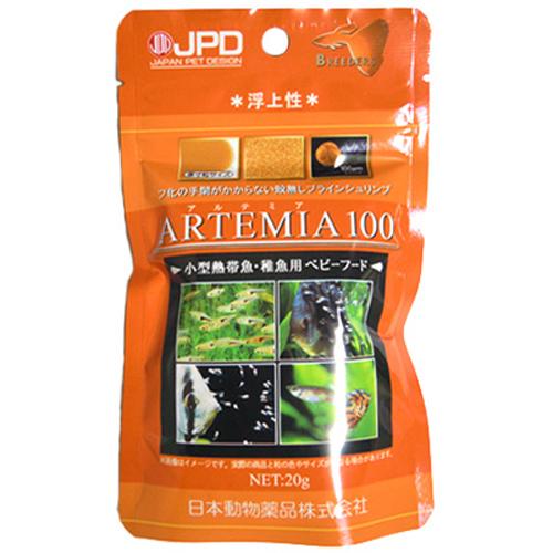 日動 アルテミア１００ ２０ｇ 浮上性 小型熱帯魚 稚魚用 ベビーフード えさ ブラインシュリンプ ディスカウントアクア 通販 Yahoo ショッピング