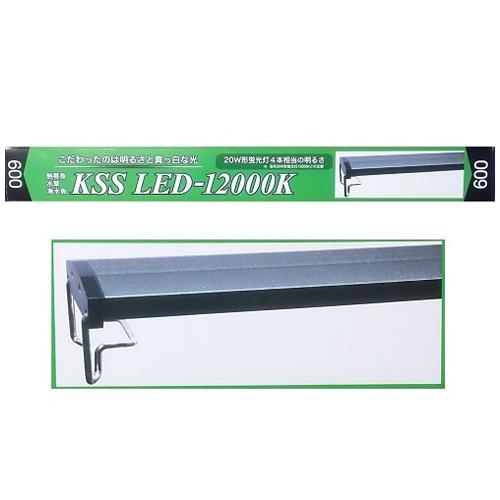 ENA ラボック KSS LED-12000K 興和 30cm用 KSS LED-12000K 300 熱帯魚 水草 海水魚用 照明 水槽用