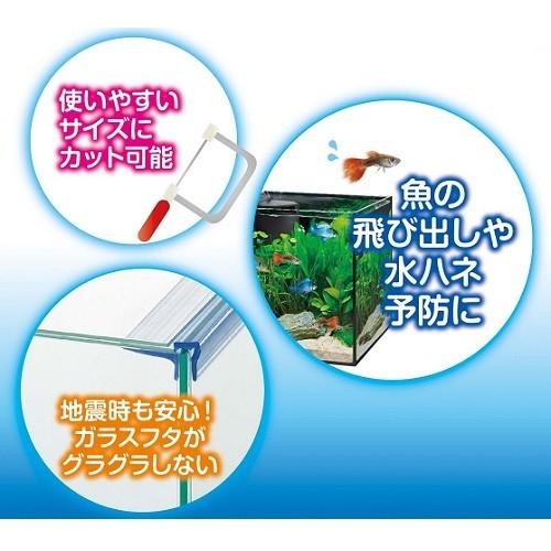 ｇｅｘ アクアフランジ１０ ４５ フランジ フレームレス水槽用 ディスカウントアクア 通販 Yahoo ショッピング
