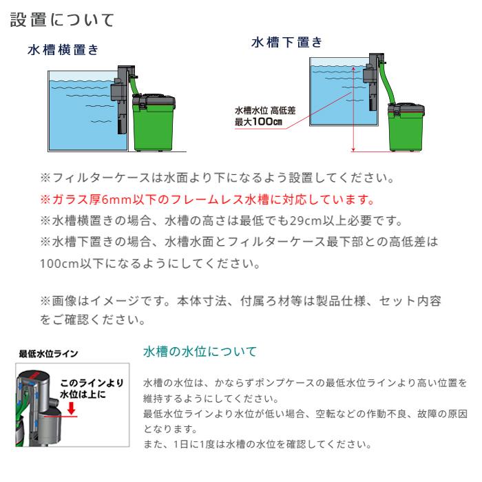 エーハイム アクアコンパクト 2005 横置き式フィルター 1.5L 水槽用