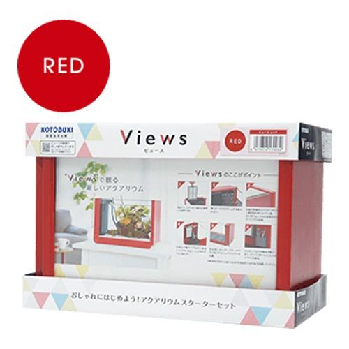コトブキ ビュース レッド Views 水槽 ガラス水槽 Prettyfunnyballoons Com
