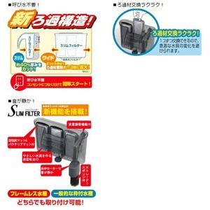 Gex スリムフィルターｓ 専用ろ過材2コ付 淡水海水両用 流量調節可能 水槽用 外掛けフィルター ディスカウントアクア 通販 Yahoo ショッピング
