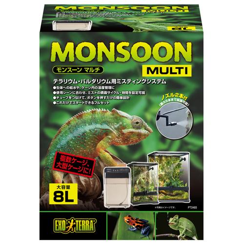 GEX（ジェックス） エキゾテラ モンスーン マルチ 爬虫類用 両生類用 