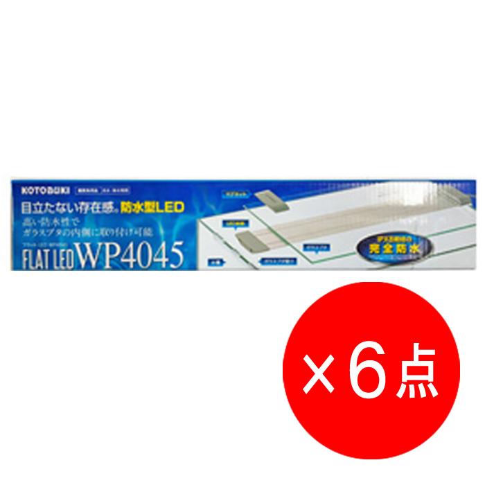 コトブキ フラットｌｅｄ ｗｐ４０４５ 40 45ｃｍ水槽用 Ledライト 照明 New Arrival