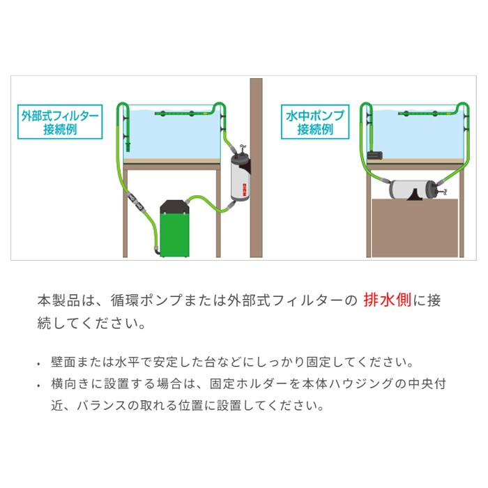 EHEIM（エーハイム） リーフレックス UV1500 UV殺菌灯 淡水・海水両用