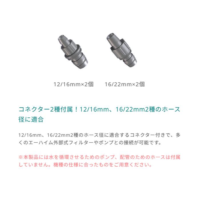 EHEIM（エーハイム） リーフレックス UV1500 UV殺菌灯 淡水・海水両用