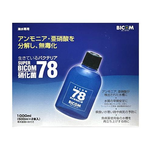 バイコム スーパーバイコム７８ 海水専用 1000ml 500ml 2本入り 専用基質4本付き バクテリア 硝化菌 鑑賞魚用 ディスカウントアクア 通販 Yahoo ショッピング