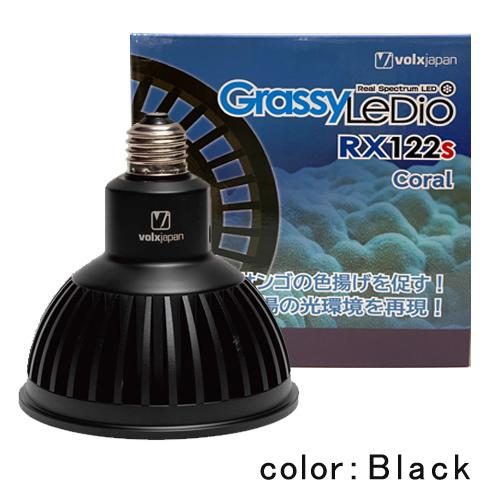 新商品 ボルクスジャパン グラッシーレディオRX122s コーラル ブラック 海水用 LEDライト