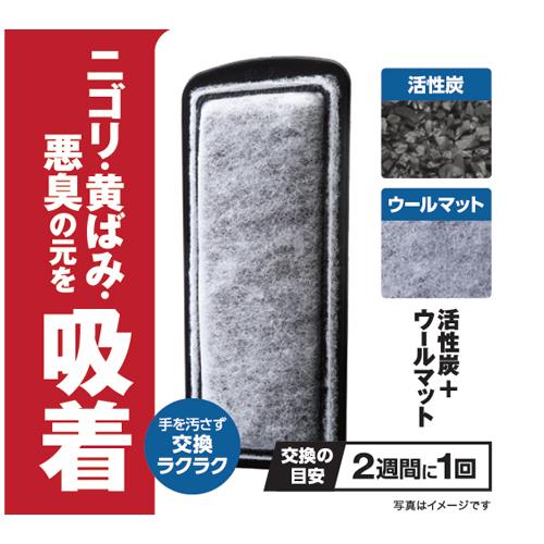 GEX交換ろ過材スリムマット8袋 GEX（ジェックス） 交換ろ過材 活性炭スリムマット (5個入) お徳用