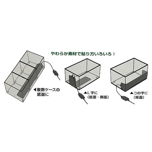 ビバリア デジタル ビバ ヒート LONG 温度調節 ペット用ケージ保温 