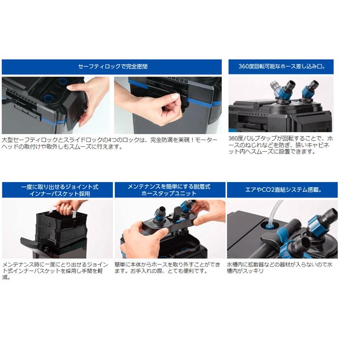 コトブキ工芸 コトブキ パワーボックス V1500 淡水・海水両用 