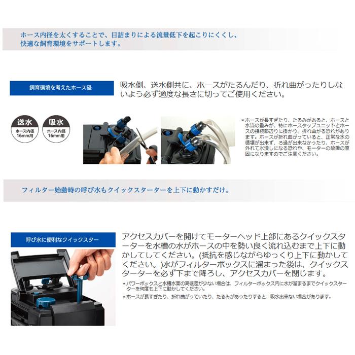 コトブキ工芸 コトブキ パワーボックス V1500 淡水・海水両用
