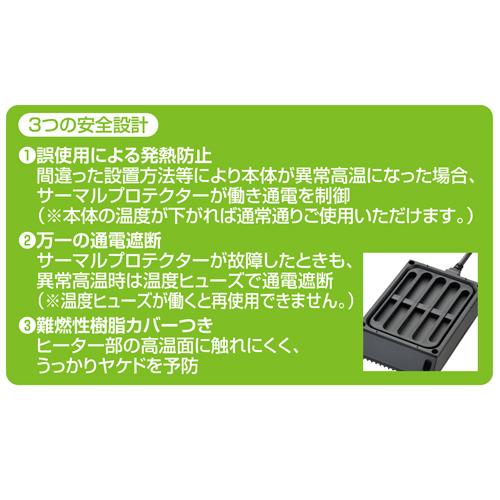 GEX（ジェックス） 『GEX エキゾテラ ヒーティングトップ S』と