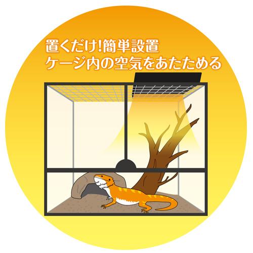 GEX（ジェックス） 『GEX エキゾテラ ヒーティングトップ M』と