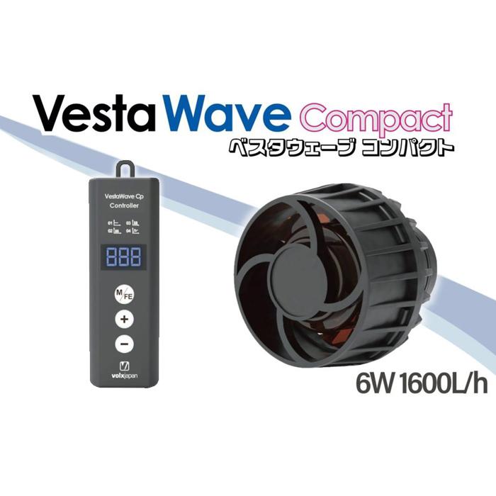 海水魚用品 Vesta Wave volx japan volxjapan（ボルクスジャパン） ベスタウェーブ コンパクト 水流ポンプ