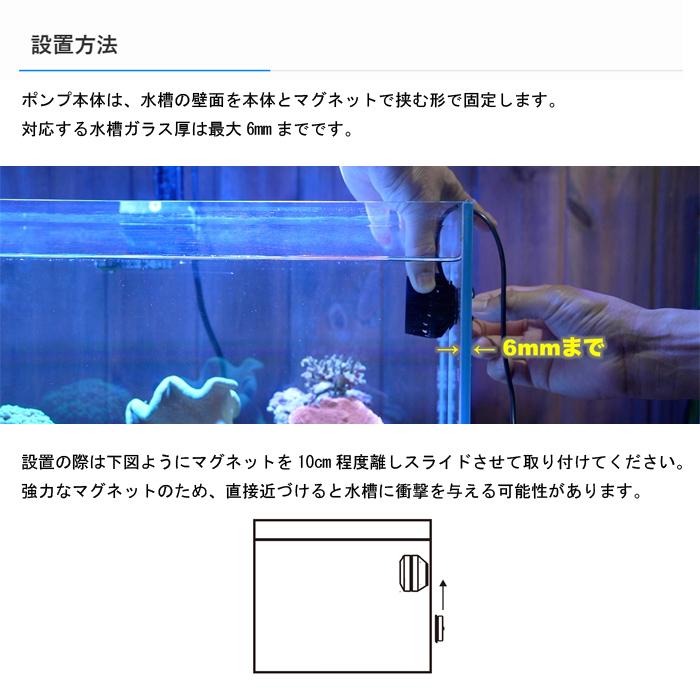 volxjapan（ボルクスジャパン） ベスタウェーブ コンパクト 水流ポンプ