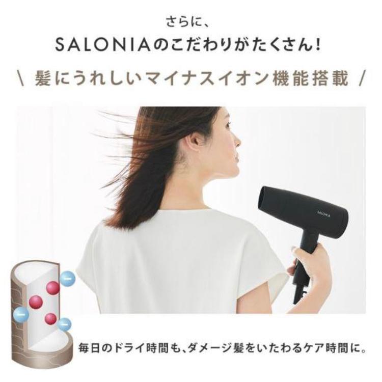 【限定色】SALONIA サロニア スピーディーイオンドライヤー  大風量 速乾 軽量 マイナスイオン 折り畳み式 ヘアドライヤーユニバースローズ 冷温3段階調整｜discover-store｜09