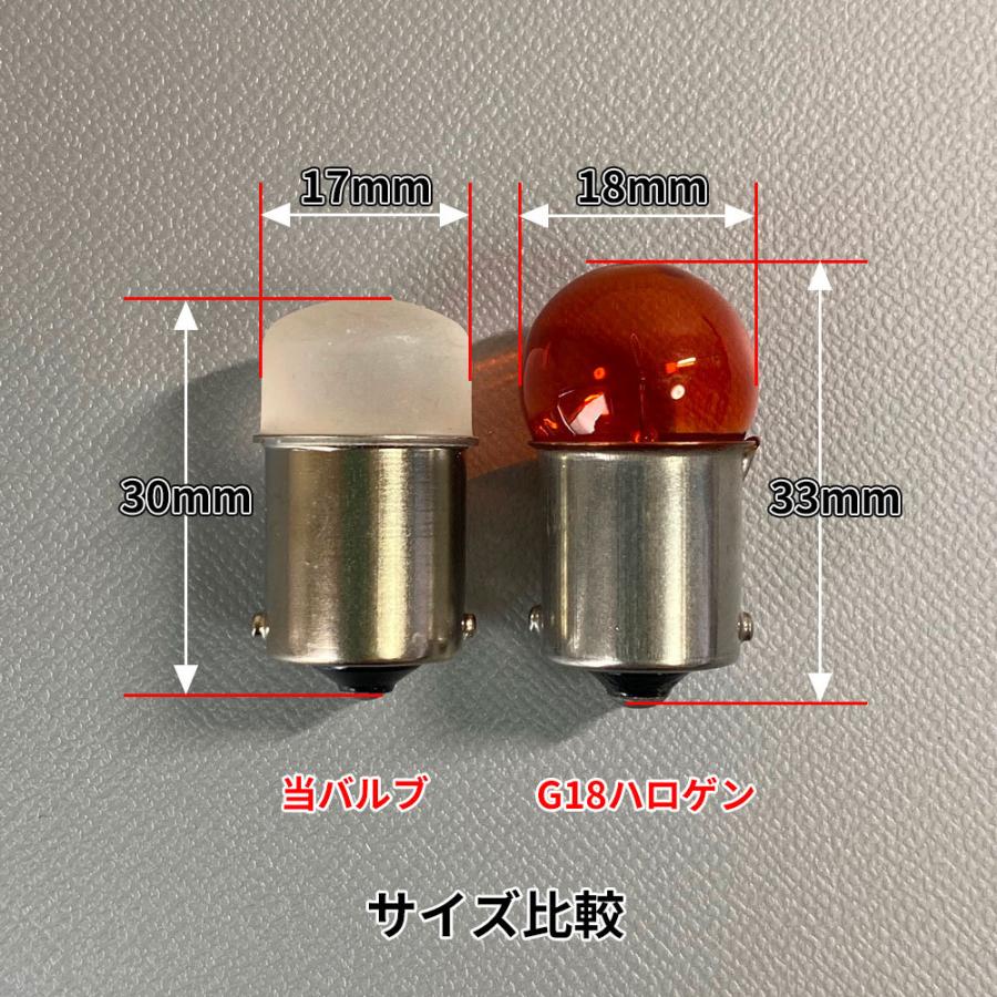 Discover winds G18 超高輝度 9LED バイク用ステルス LEDバルブ 4個 ムラのない配光 2ピン ウインカーリレー セット ハイフラ防止｜discover-winds｜03