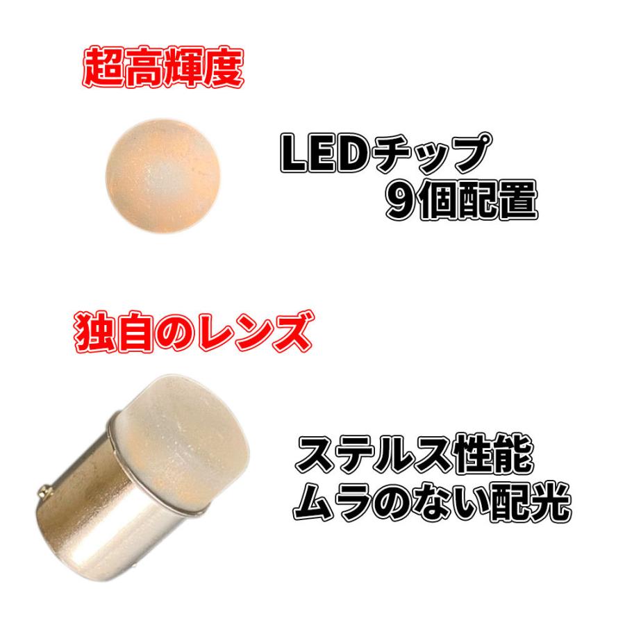 Discover winds G18 超高輝度 9LED バイク用ステルス LEDバルブ 4個 ムラのない配光 2ピン ウインカーリレー セット ハイフラ防止｜discover-winds｜05