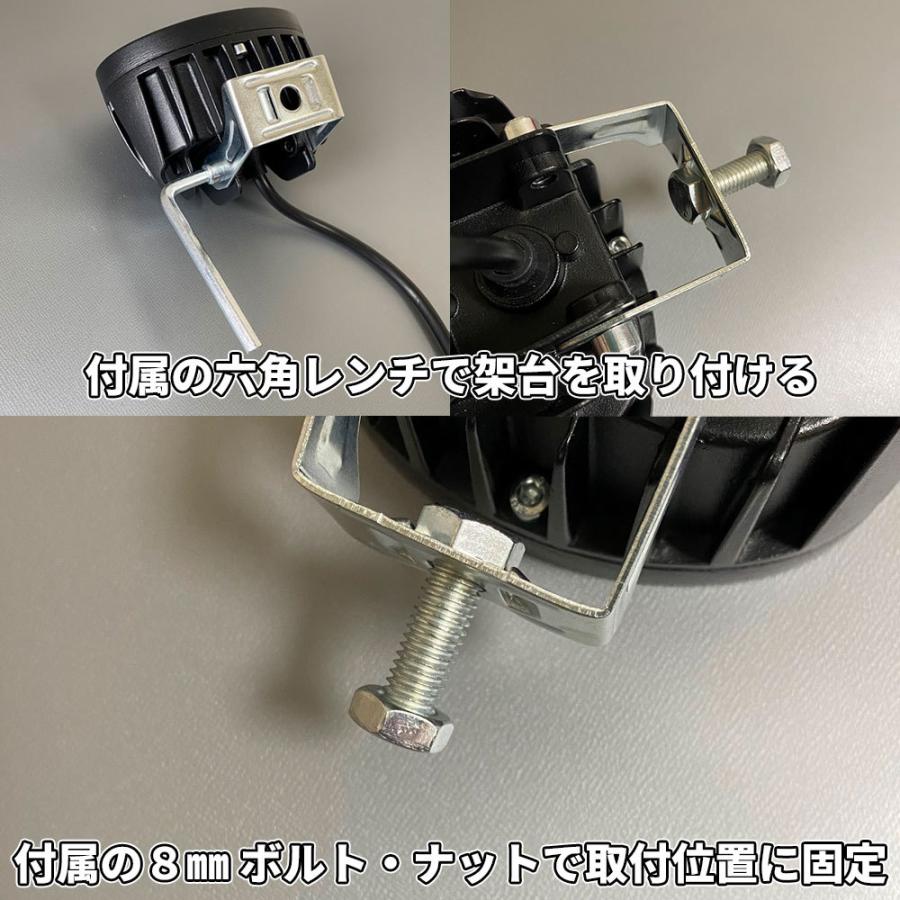 Dicover winds バイク用フォグランプ サブライト 補助灯 明るさ抜群 防水 超高輝度LED【インナーメッキ】2個セット｜discover-winds｜13