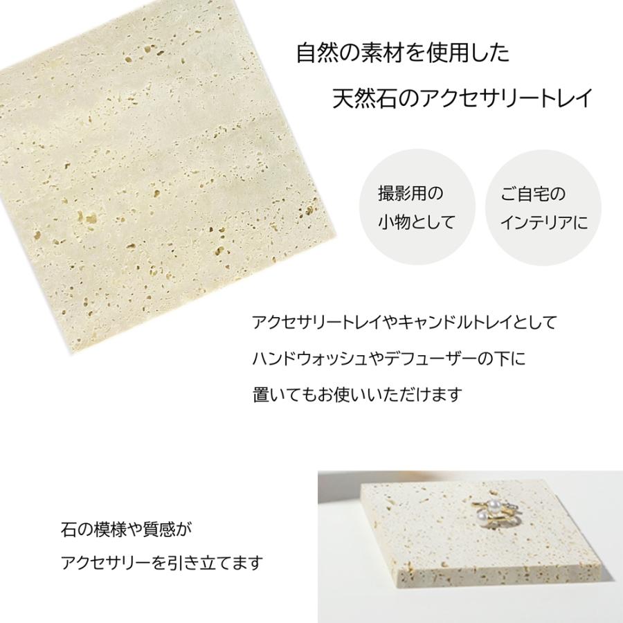 原石 天然石 鉱物 スライス コースター プレート トレイ アクセサリープレート 天然石 ストーン プレート アクセサリー トラバーチン トレイ