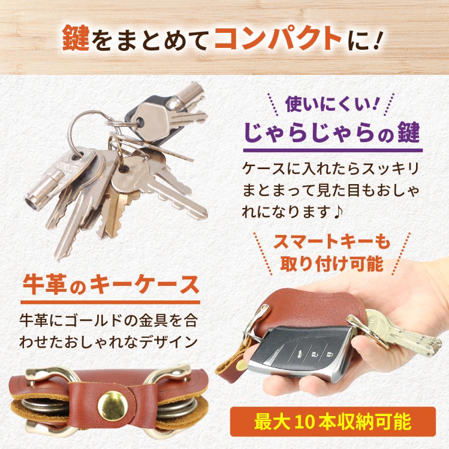 本革 キーケース カスタム スマートキー対応 10本収納 コンパクト