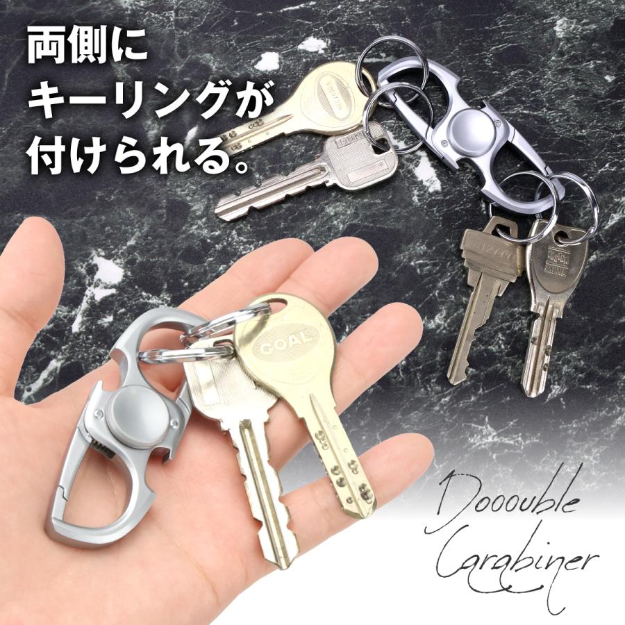 キーホルダー カラビナ 両側仕様 キーリング付き キーチェーン