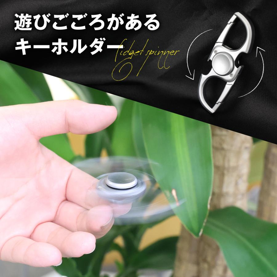キーホルダー カラビナ 両側仕様 キーリング付き キーチェーン