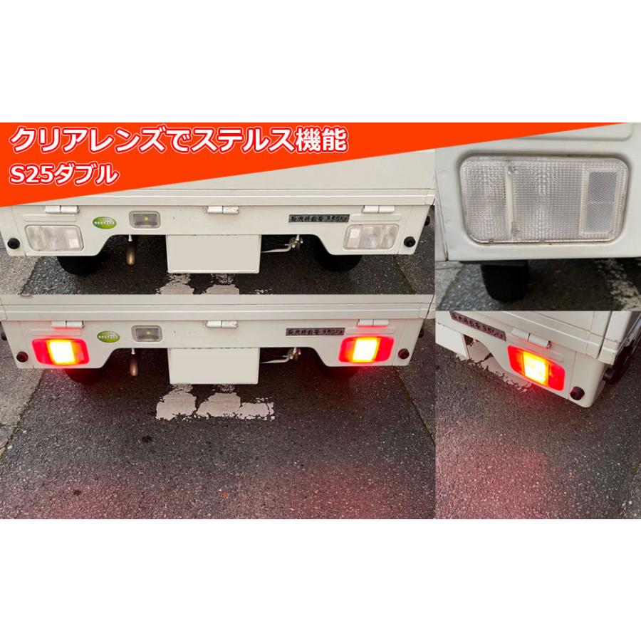 Discover winds S25 G18 1157 ダブル 直流専用 超高輝度 LED