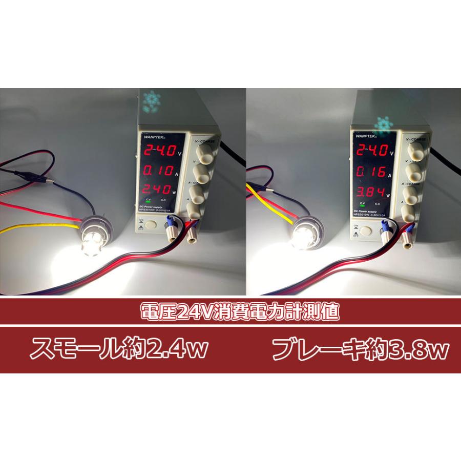 Discover winds S25 G18 1157 ダブル 直流専用 超高輝度 LEDバルブ