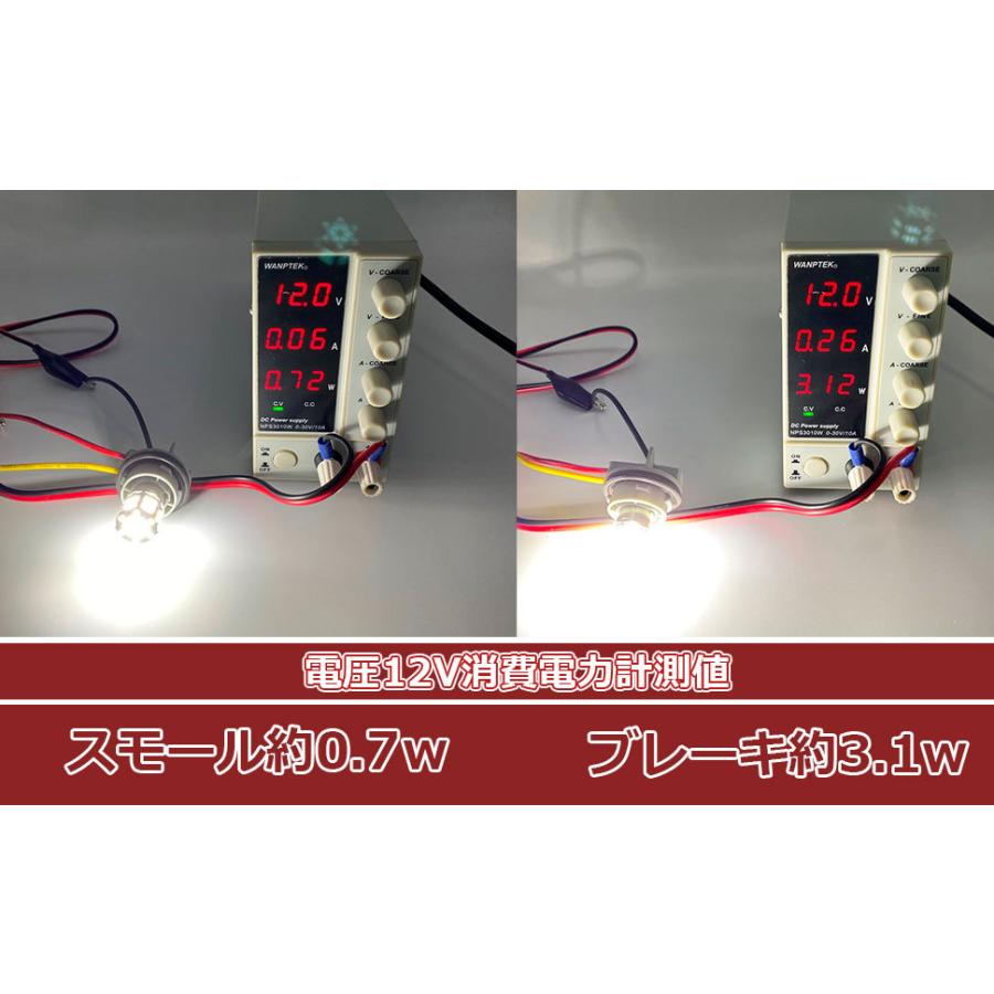 Discover winds S25 G18 1157 ダブル 直流専用 超高輝度 LED