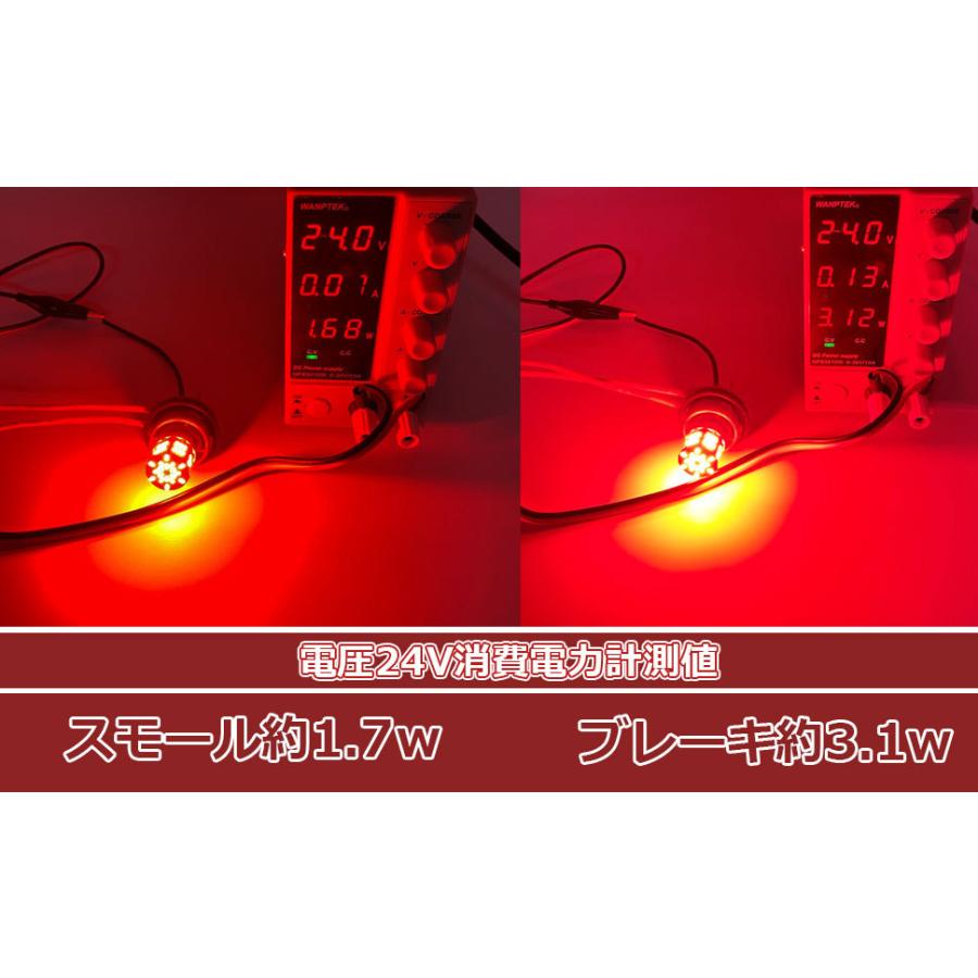 Discover winds S25 G18 1157 ダブル 直流専用 超高輝度 LEDバルブ