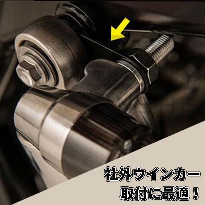 オリジナルバイクウィンカーステーに取り付けていました。 Discover winds 汎用 バイク ウインカー ステー カスタム 左右 セット