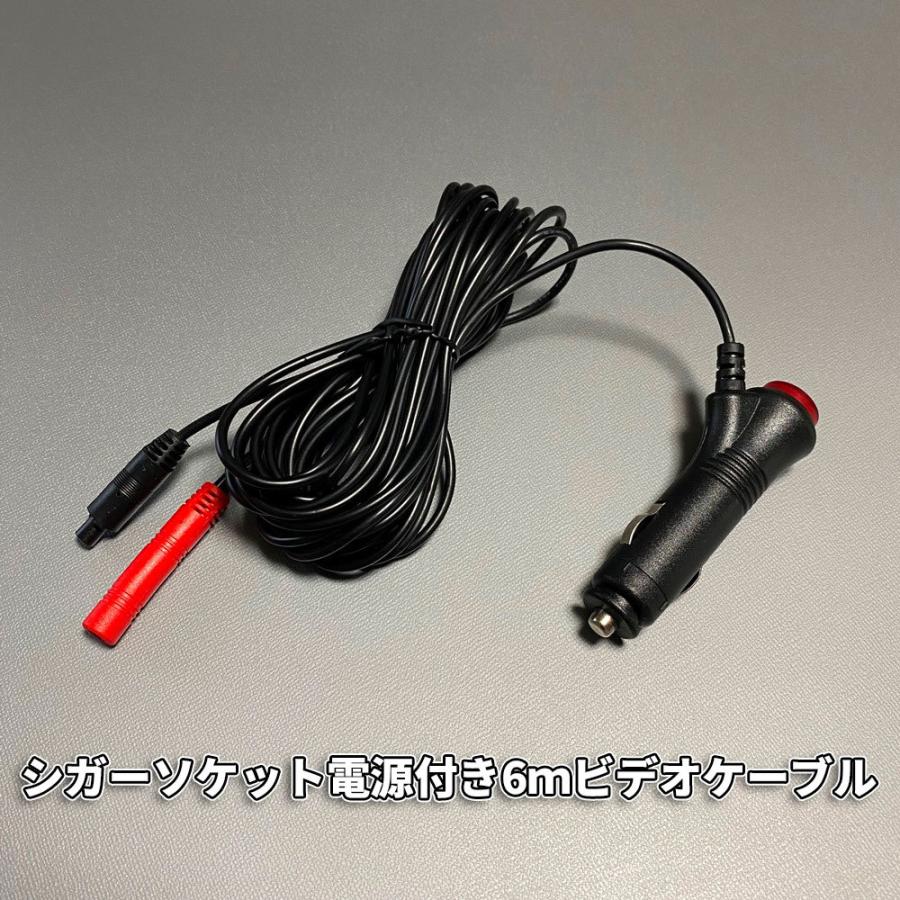 シガーソケットに差し込むだけ！ バックカメラ モニターセット 4.3