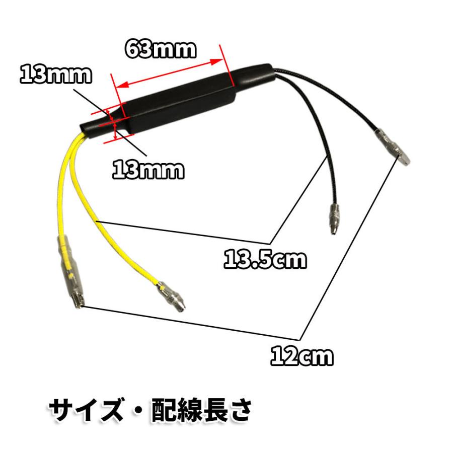 Discover winds バイク用 ハイフラ防止抵抗 12V ウィンカー LED抵抗器