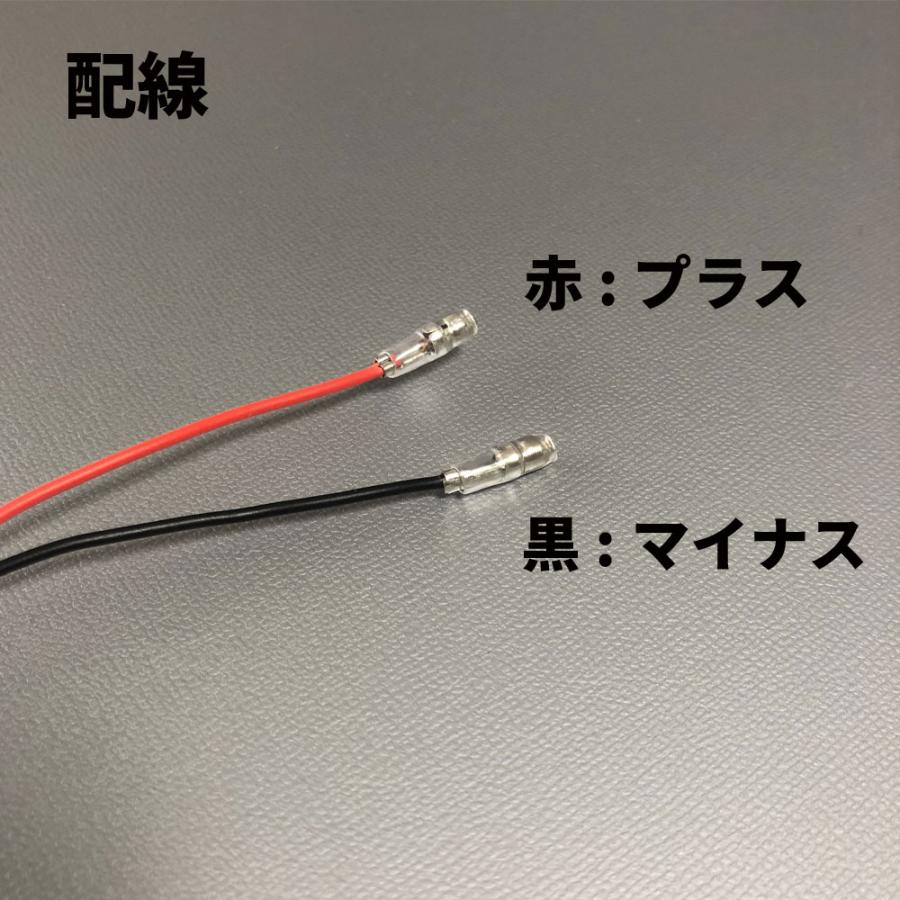 かんちゃんDiscover winds バイク・コードLED接続器具セット Discover winds バイク スタイリッシュ カウル ウインカー 貼り付け