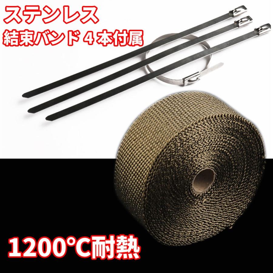 ケイさん専用　3本 Discover winds 耐熱 サーモバンテージ 耐熱温度1200度 結束バンド4本