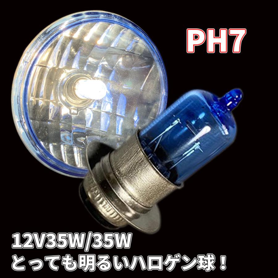 LED PH7 ヘッドライト バルブ 2個セット Hi Lo カブ ズーマー